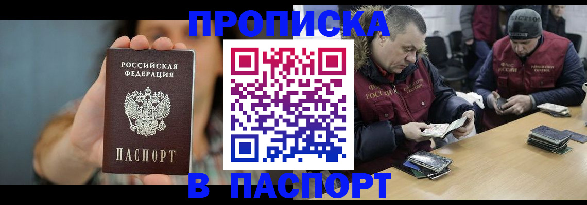форма 3 в Северобайкальске